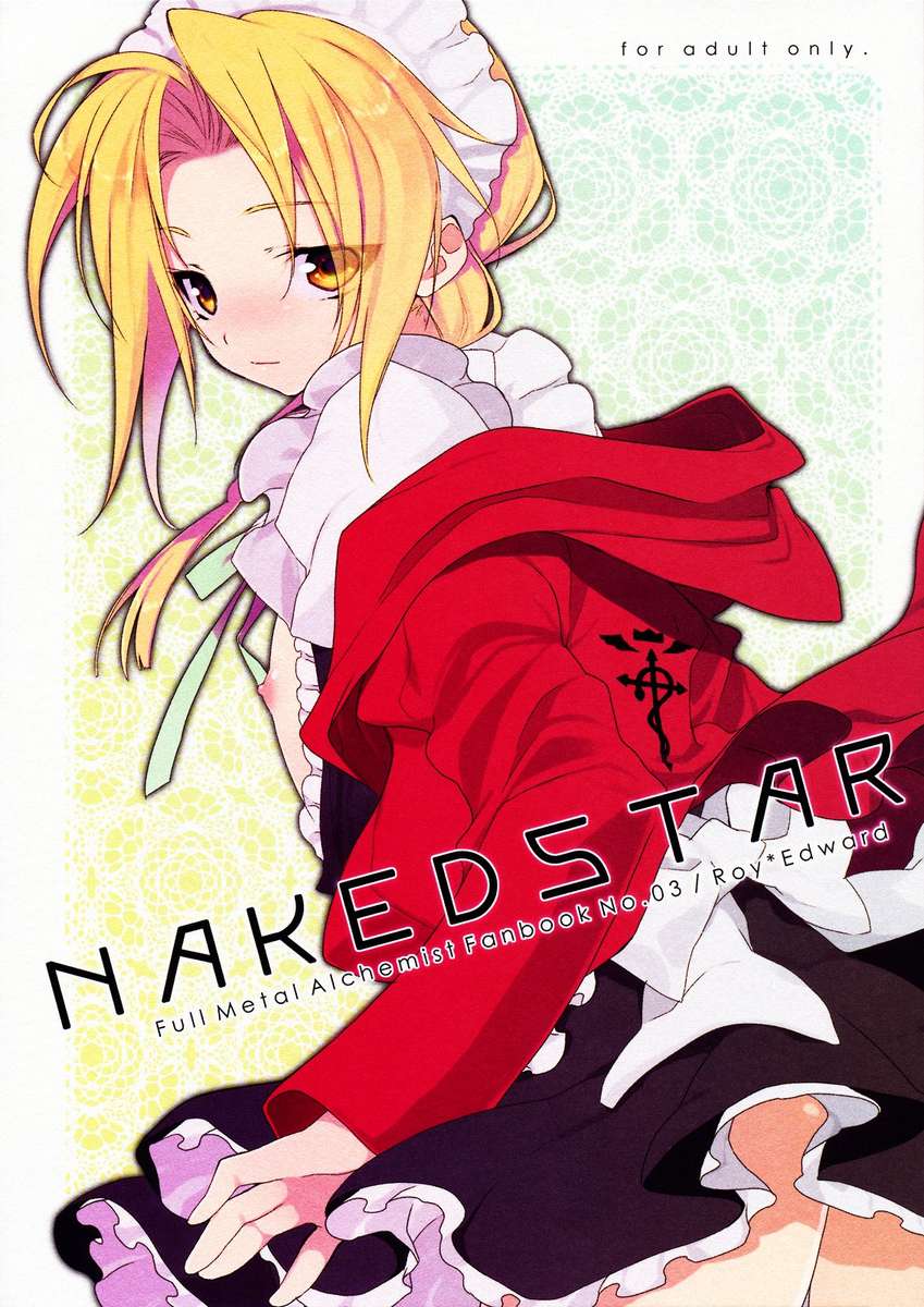 NAKEDSTAR