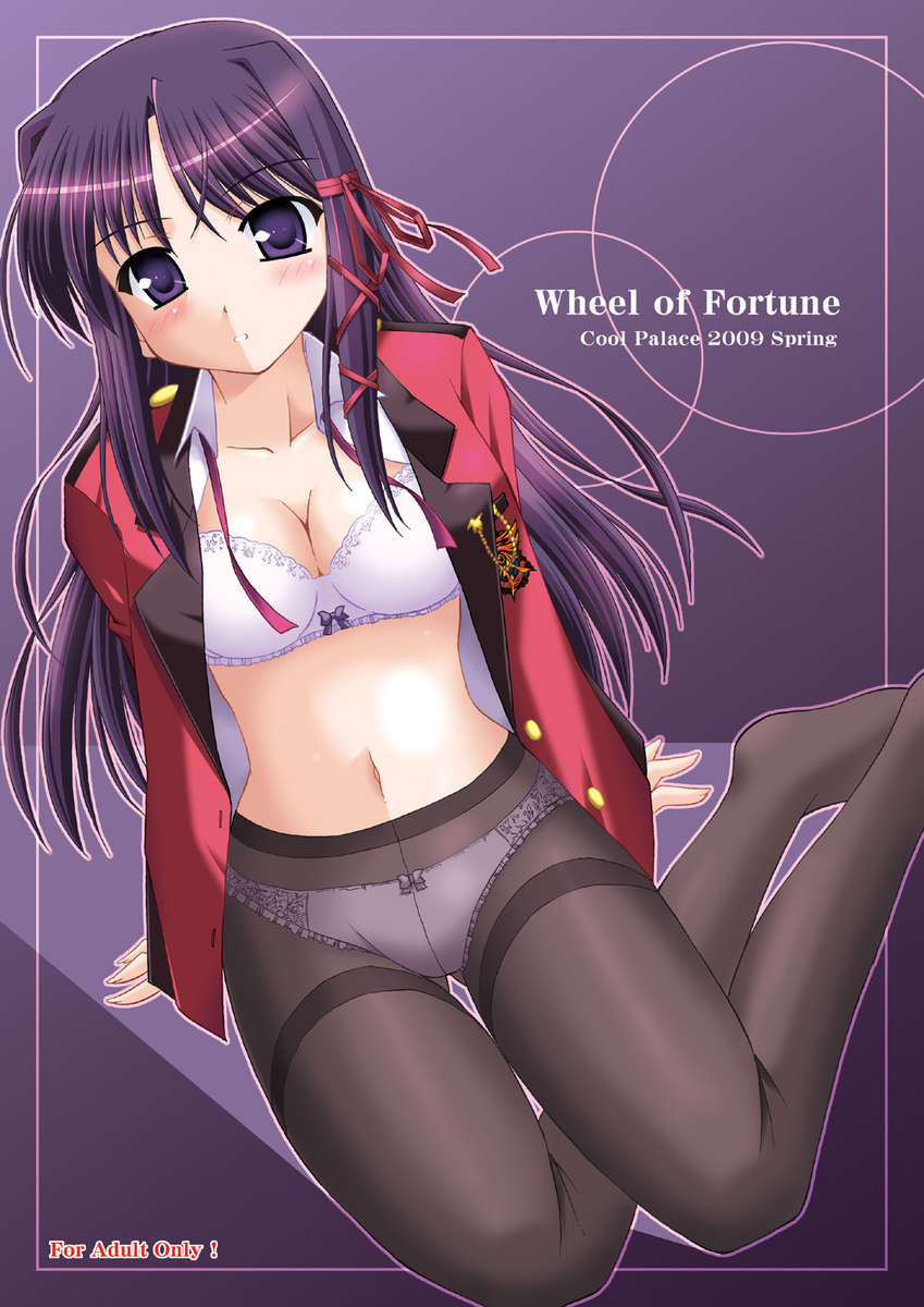 Fortune Arterial