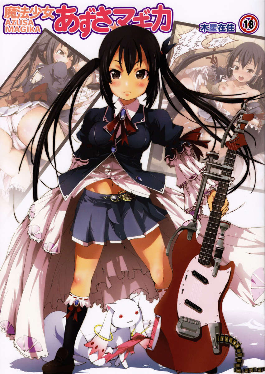 Mahou Shoujo Azusa Magica