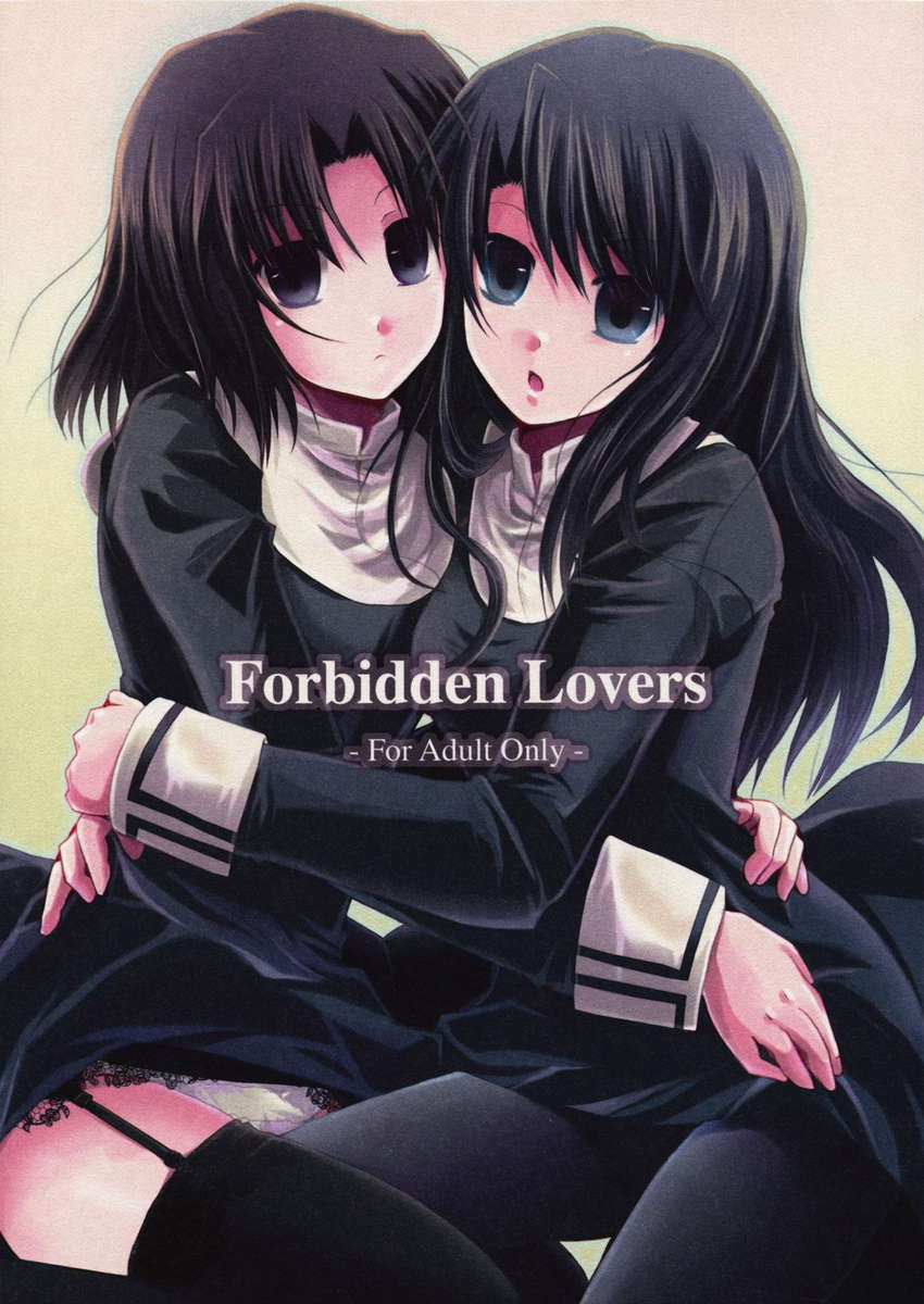 Forbidden Lovers