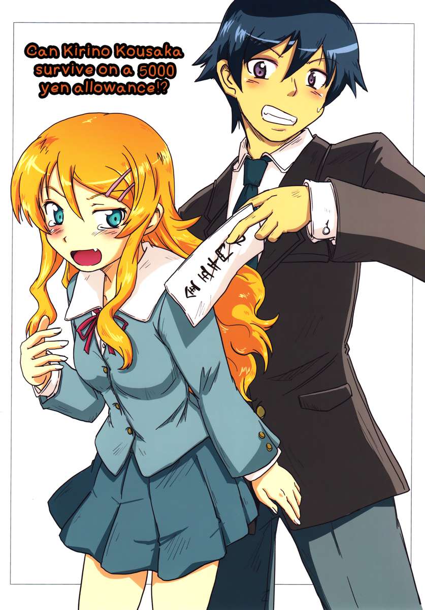 Can Kirino Kousaka survive on a 5000 yen allowance!