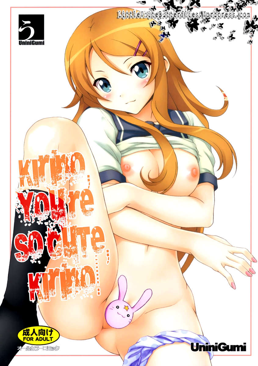 Kirino - Kawaii yo Kirino